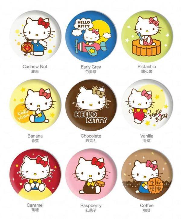 中秋節限定馬卡龍的口味 中秋節限定馬卡龍的口味