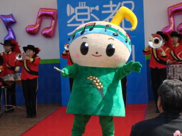 Gakuto-Kun Gakuto-Kun