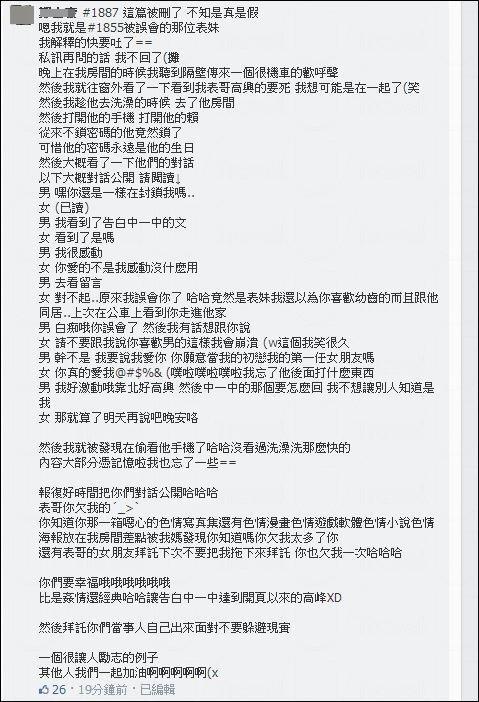表妹透露結局 表妹透露結局