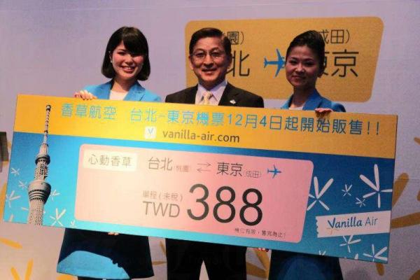 去年 12 年月開辦台北 - 成田航線，票價低至單程 388 台幣 (約港元0)，期待進軍香港時都要落力減！
