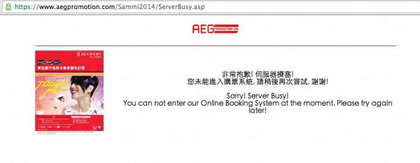若出現server busy,按上一頁再click過 若出現server busy,按上一頁再click過