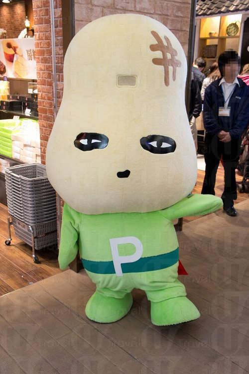 花生P男 - 千葉縣 花生P男 - 千葉縣