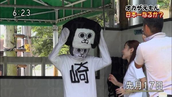 岡崎衛門最經典事件是把頭套阿下後仍然是個岡字! 岡崎衛門最經典事件是把頭套阿下後仍然是個岡字!