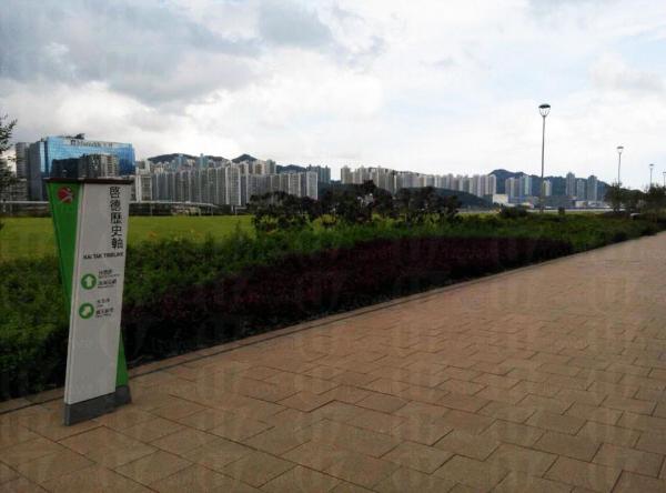 啟德跑道公園 正式開幕