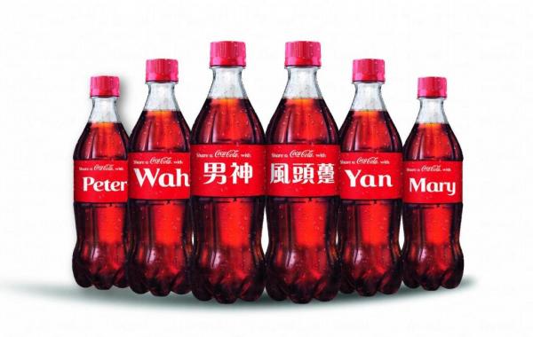 全新「Share a Coke」特別版可樂，包裝上印上充滿本地特色的暱稱。