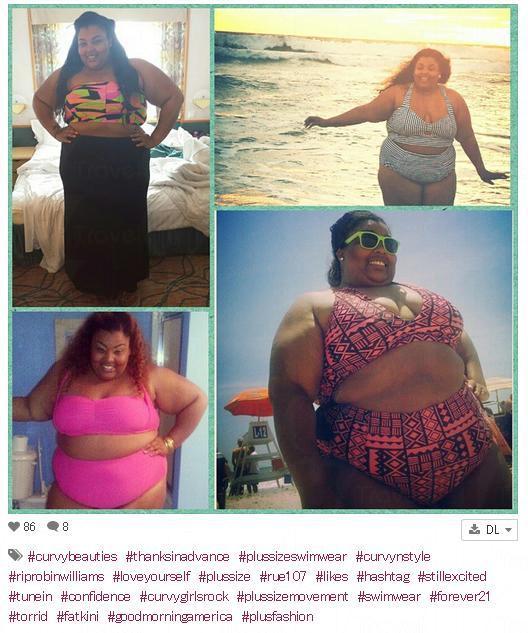 胖胖女生上載泳裝照獲得朋友的讚賞