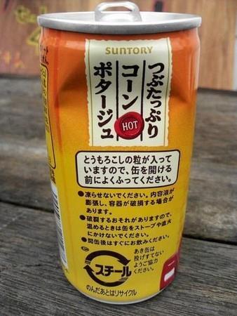飲不到很苦惱？ 這招教你把罐底果肉都 KO