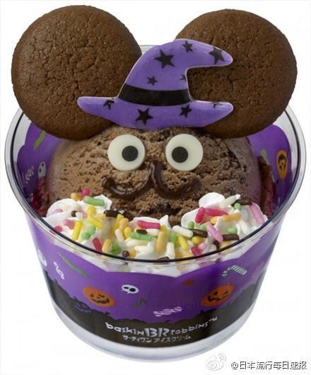 萬聖節熊仔造型 萬聖節熊仔造型甜品