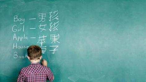 中國掘起，不少西方人相繼學習漢語。