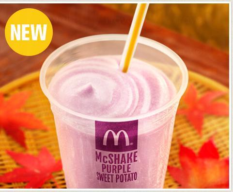 秋季限定 日本麥當勞新出紫芋味奶昔