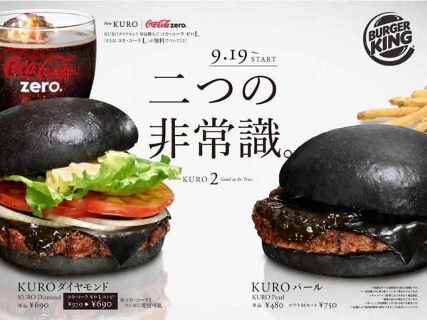 9月19日打孖上暗黑料理