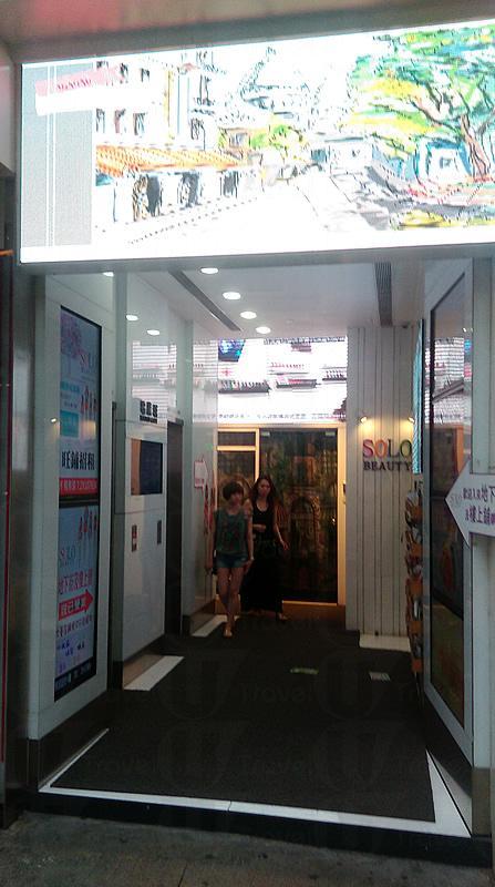 STAND BUY CLUB 於銅鑼灣電業城，SOGO 隔離有電梯