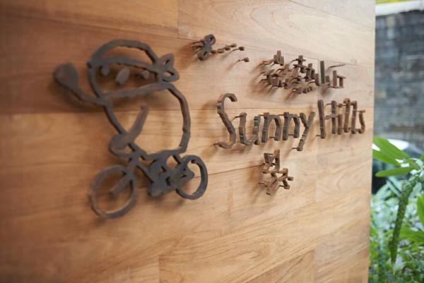 微熱山丘香港中環門市 微熱山丘香港中環門市