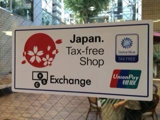 現時全國約4,000間印有「Japan Tax-free Shop」標誌的免稅商店。 現時全國約4,000間印有「Japan Tax-free Shop」標誌的免稅商店。