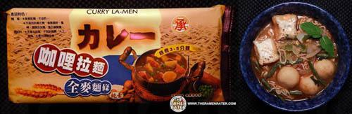 第2名:承倉素食咖哩拉麵 第2名:承倉素食咖哩拉麵