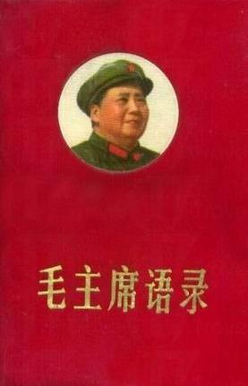 台灣是禁止帶宣傳共產主義之書刊及物品的。
