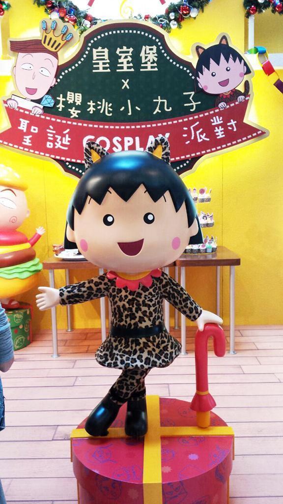 小丸子豹妹造型 小丸子豹妹造型