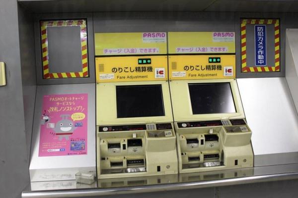 PASMO售卡機，各大東急電鉄站有售。