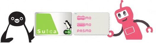 JR 東日本發行的Suica及地鐵發行的PASMO卡，兩者有何分別？