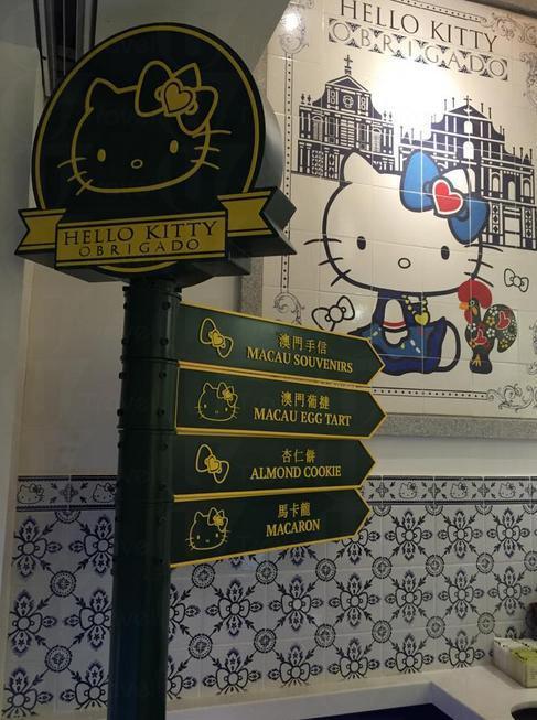 澳門Kitty迷有福啦！ Hello Kitty Obrigado即將開幕
