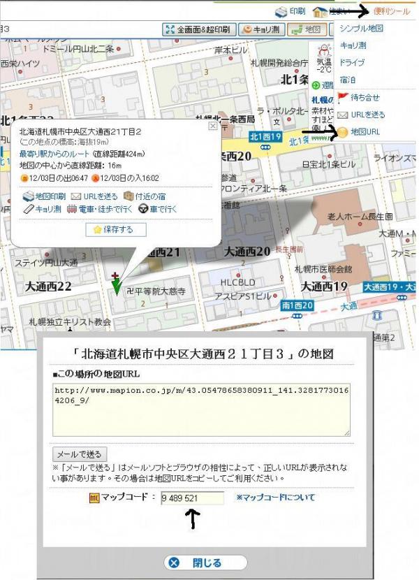 總整理！ 日本自駕遊完全攻略