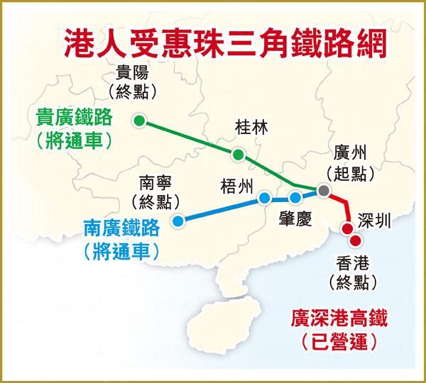 珠三角高鐵擴容 通15省市區