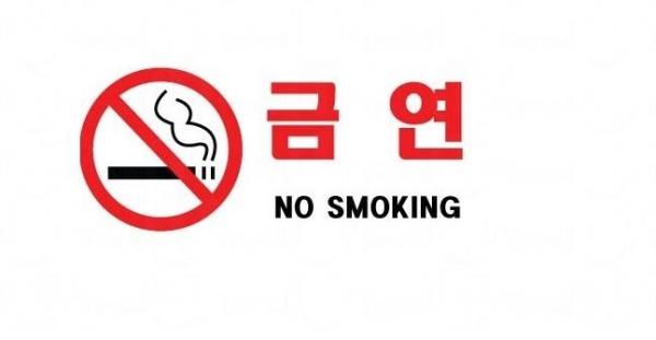 從明年1月1日起，韓國將在餐廳、咖啡廳、酒吧、網吧等公共場所全面禁止吸煙。