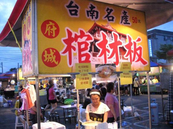 掃街前必讀！ 拆解10個台灣夜市詞彙