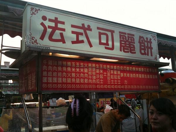 掃街前必讀！ 拆解10個台灣夜市詞彙