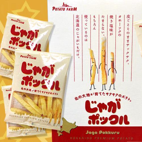 Top 8 日本 - 薯條三兄弟