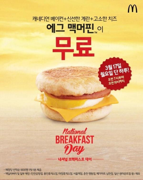  Service 和 무료 兩者同樣解作免費。