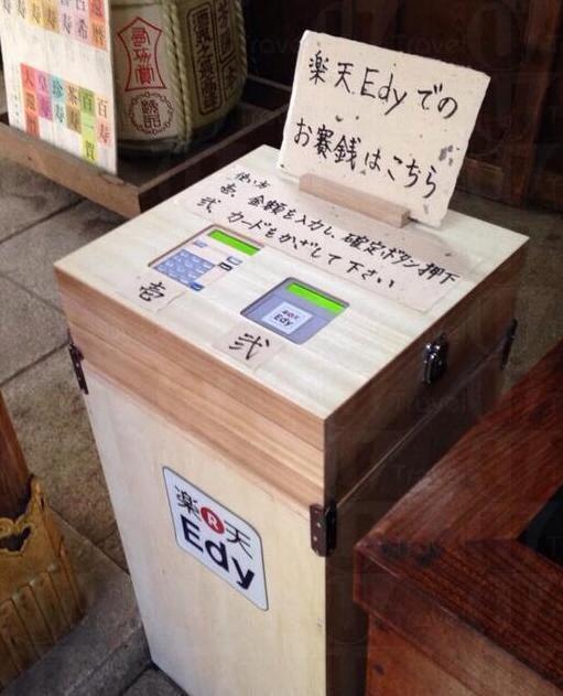 8. 從去年起加設的「電子香油箱」令「愛宕神社」一夜成名。