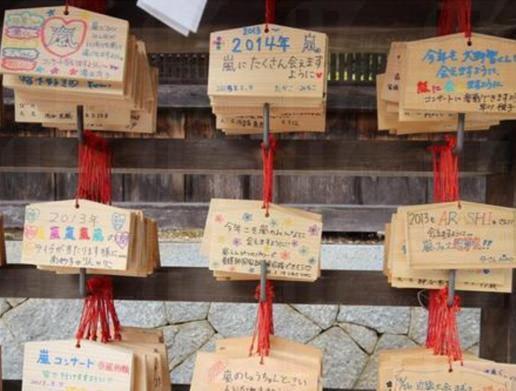 9. 位於滋賀縣的大野神社，神社內的繪馬都寫滿了與偶像相關的願望。