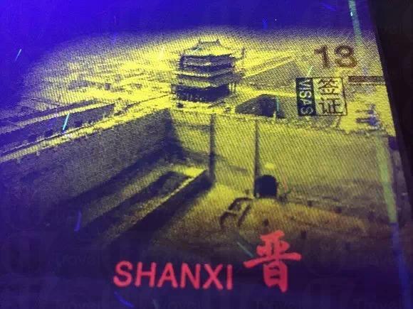 加拿大、中國護照暗藏秘密 一照現真身