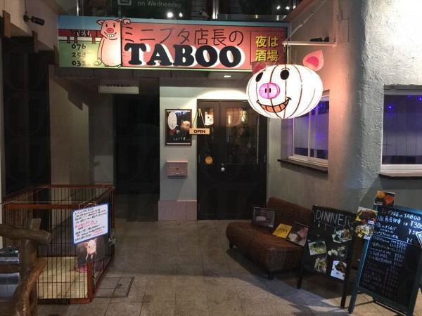 日本餐廳可愛亮點 粉紅嫩肥豬當店長