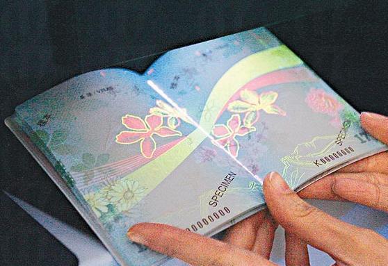 唔駛「葡萄」！ 特區護照都識放煙花