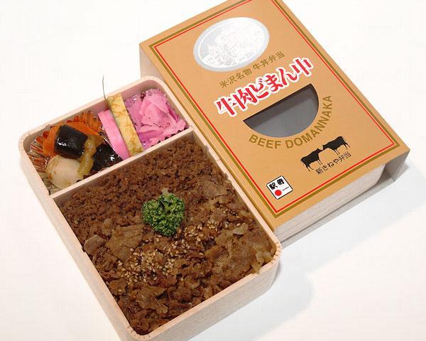 第 2 位 米澤站 牛肉便當