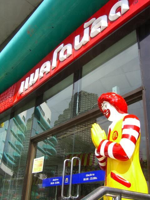 必去！ 全球10間最特別McDonald's