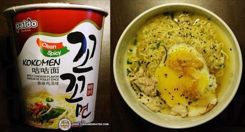 第 6 位 Ottogi Bekse Curry Myon Cup (南韓) 全球 10 大最好味杯麵 你試過幾多個?