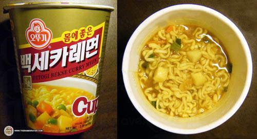 第 5 位 Paldo Kokomen Spicy Chicken Cup (南韓) 全球 10 大最好味杯麵 你試過幾多個?