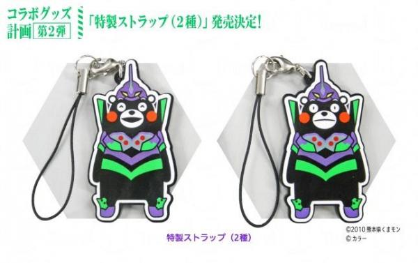 熊本熊變身新世紀福音戰士 EVA巡迴展到達熊本縣