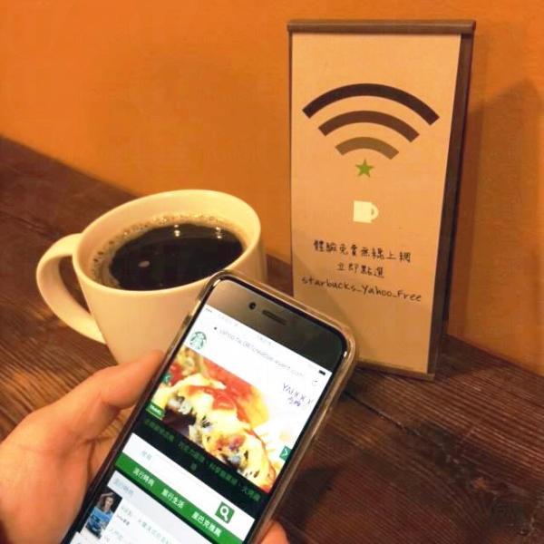 台灣Starbucks推出wifi免費任用,非常感動!(來源:台灣星巴克官網) 台灣Starbucks Wi-Fi免費任用!