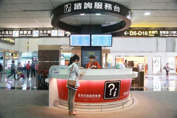 台北桃園國際機場入選最佳機場服務人員首位。(圖：taoyuan-airport)