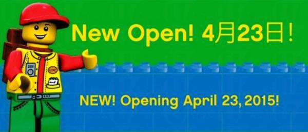 位於大阪天保山的 Legoland Discovery Center Osaka 將於今年春天開幕。