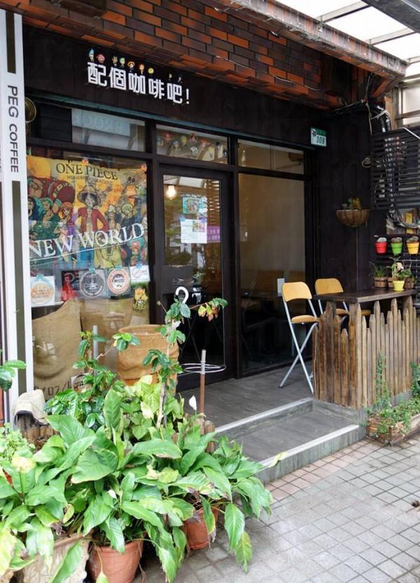 細心看,招牌頂上有幾個小海賊公仔! (圖︰PEG COFFEE facebook) 台北低調海賊王Café 不一樣的動漫咖啡店