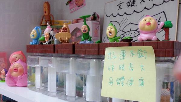 有興趣還可以參加facebook「醜比頭在我家～讓幸福發芽」活動添！(圖︰facebook「醜比頭在我家～讓幸福發芽」活動)