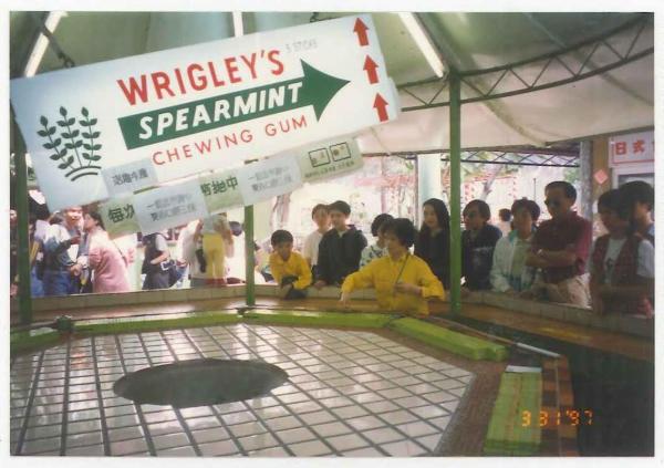 荔園舊相(圖:官方圖片) 