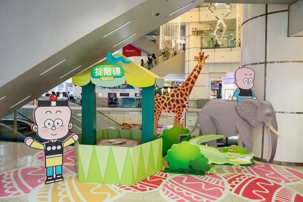 始創中心 x Q夫子・復活節玩轉經典遊樂場(圖:官方圖片) 