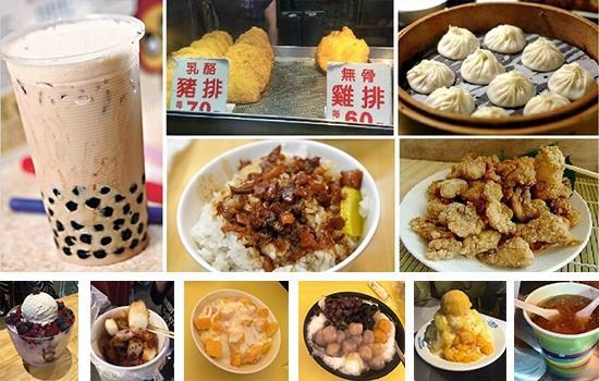 港人投選最愛的台灣美食，你有無心水？