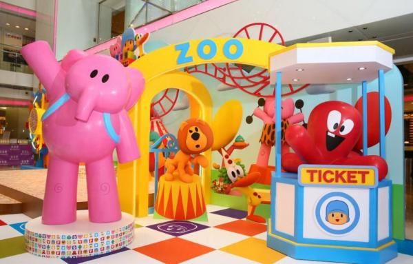 皇室堡 POCOYO反斗樂園